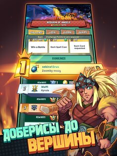 Puzzle Brawl 1.3.23. Скриншот 20