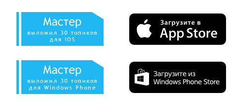 Акция на Трешбоксе: скидки 40% на ачивки!