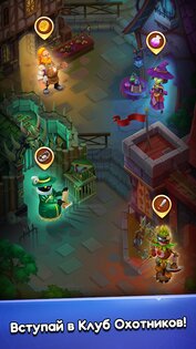 Magic Archer 0.814. Скриншот 4