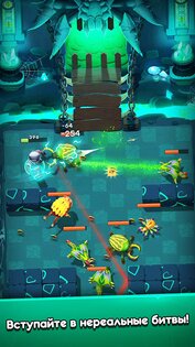 Magic Archer 0.814. Скриншот 10