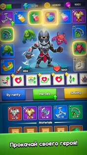 Magic Archer 0.814. Скриншот 11