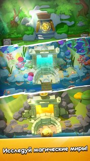 Magic Archer 0.814. Скриншот 13