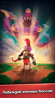 Magic Archer 0.814. Скриншот 17