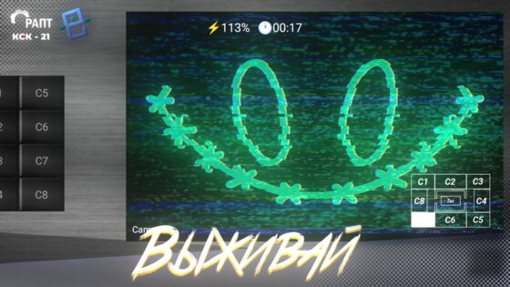 FNaF: Standoff Cups 1.0 stable. Скриншот 2