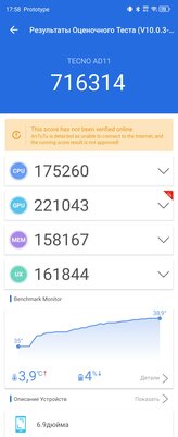 Самая доступная раскладушка в России — тестирую модель TECNO вместо обычного смартфона