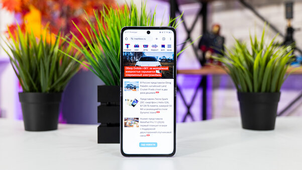 Самая доступная раскладушка в России — тестирую модель TECNO вместо обычного смартфона