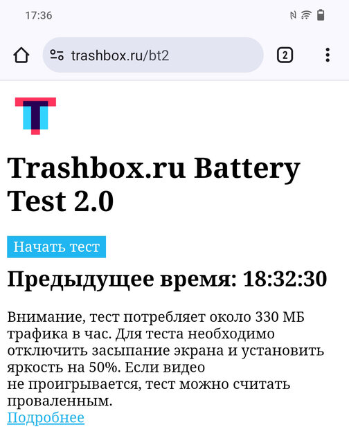 Тестирую доступный смартфон с хорошими характеристиками. Обзор Vivo V29e — Автономность и зарядка. 1