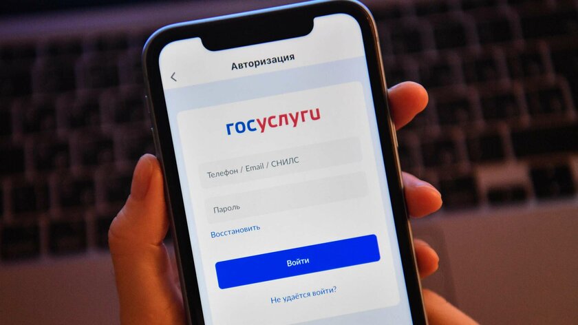 В 2024 году приложение «Госуслуги» сможет заменить паспорт: когда бумажный документ не потребуется