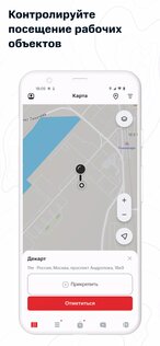 МТС Координатор 4.5.3. Скриншот 2