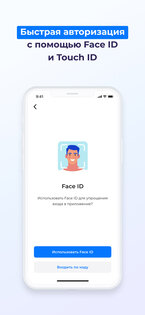 ВСК Страхование 16.6.1.1133690. Скриншот 8