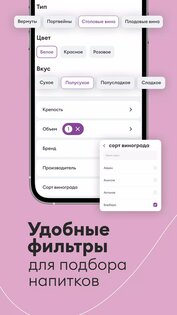 Винлаб 5.24.1. Скриншот 3
