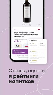 Винлаб 5.24.1. Скриншот 5