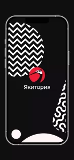 Якитория 2.19.6. Скриншот 1