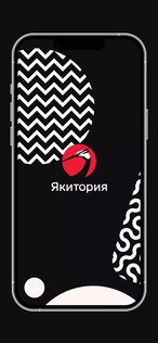 Якитория 2.19.7. Скриншот 1