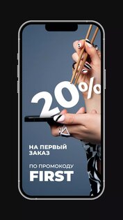 Якитория 2.18.6. Скриншот 2