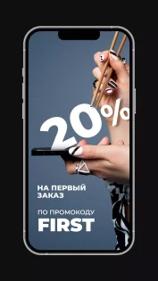 Якитория 2.19.6. Скриншот 2