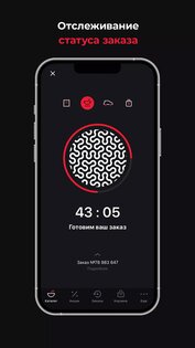 Якитория 2.18.5. Скриншот 4