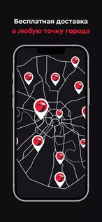 Якитория 2.18.11. Скриншот 5