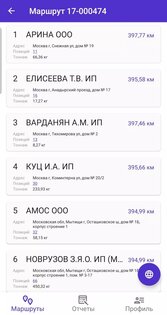 Smart Driver 2.39. Скриншот 1