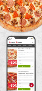 Pizzahut / Pizzan 6.65.0. Скриншот 4