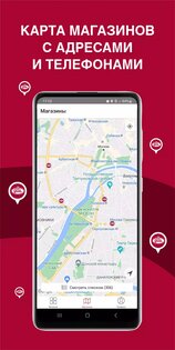 У Палыча Москва 7.15.0. Скриншот 5