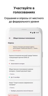 Решаем вместе 2.11.0.217. Скриншот 4