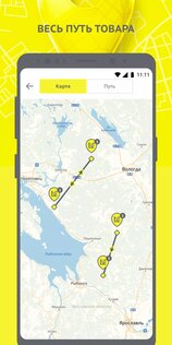 Честный ЗНАК.Контроль 1.60.0. Скриншот 6