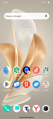 Тестирую доступный смартфон с хорошими характеристиками. Обзор Vivo V29e — Софт и железо. 1