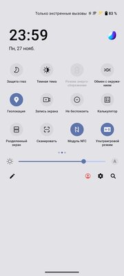 Тестирую доступный смартфон с хорошими характеристиками. Обзор Vivo V29e — Софт и железо. 3