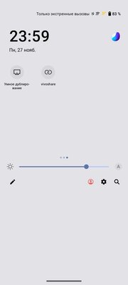 Тестирую доступный смартфон с хорошими характеристиками. Обзор Vivo V29e — Софт и железо. 4