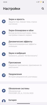 Тестирую доступный смартфон с хорошими характеристиками. Обзор Vivo V29e — Софт и железо. 6