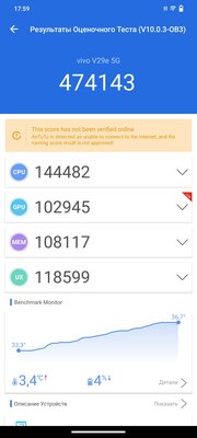 Тестирую доступный смартфон с хорошими характеристиками. Обзор Vivo V29e — Софт и железо. 8