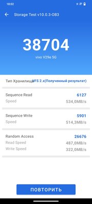 Тестирую доступный смартфон с хорошими характеристиками. Обзор Vivo V29e — Софт и железо. 10