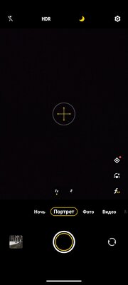 Тестирую доступный смартфон с хорошими характеристиками. Обзор Vivo V29e — Камеры. 3