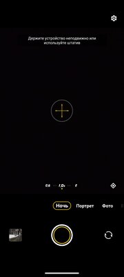 Тестирую доступный смартфон с хорошими характеристиками. Обзор Vivo V29e — Камеры. 4