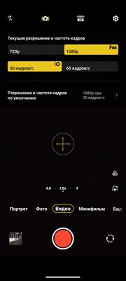Тестирую доступный смартфон с хорошими характеристиками. Обзор Vivo V29e — Камеры. 6