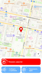 Народная экспертиза 4.3.1. Скриншот 2