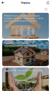Народная экспертиза 4.3.1. Скриншот 5