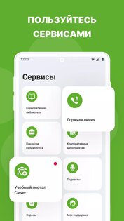 Перчатка 5.3.8. Скриншот 4