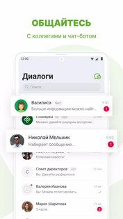 Перчатка 5.3.8. Скриншот 5
