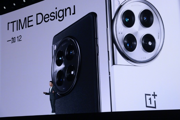 Представлен OnePlus 12: смартфон с рекордной яркостью дисплея и топовым процессором. Дешевле Xiaomi 14 Pro