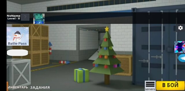 Block Privat  1.0. Скриншот 3