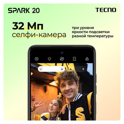 Серия смартфонов Tecno Spark 20 обновилась: проверенный временем процессор и модный «Dynamic Island»