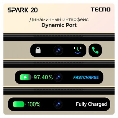 Серия смартфонов Tecno Spark 20 обновилась: проверенный временем процессор и модный «Dynamic Island»