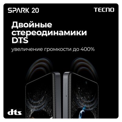 Серия смартфонов Tecno Spark 20 обновилась: проверенный временем процессор и модный «Dynamic Island»