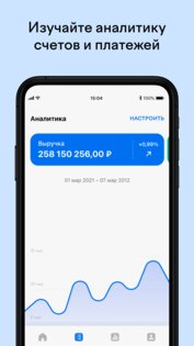 ЮKassa 2.21.0. Скриншот 4