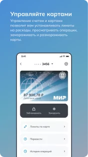 Приложение «Лучи» 1.3.45. Скриншот 2