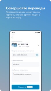 Приложение «Лучи» 1.3.46. Скриншот 3