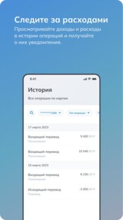 Приложение «Лучи» 1.3.45. Скриншот 4
