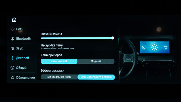 Большая и надёжная машина без переплаты. Обзор приятно удивляющего Jetour X90 Plus — Большой экран и возможности мультимедиа. 7